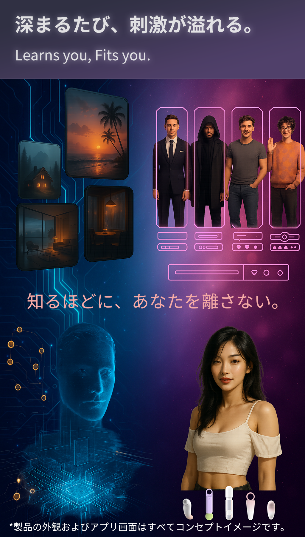 挑発ボイスで痺れる快感【トモナミ・マイク】AIインタラクティブ大人のおもちゃ、新しい快感の世界へ。