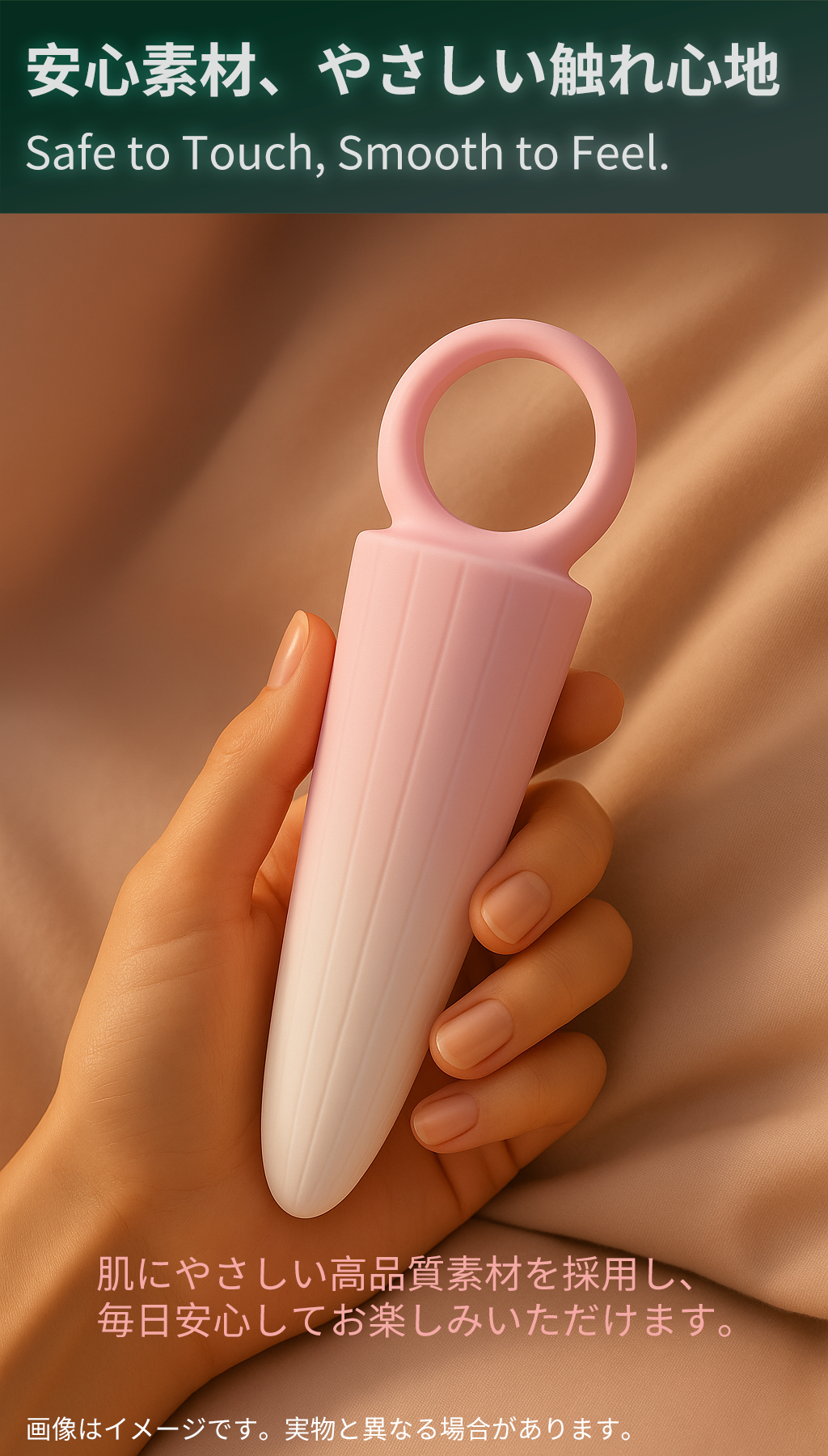 秘境に浸り、痺れる奥深さ【トモナミ・アイス】AIインタラクティブ大人のおもちゃ、新しい快感の世界へ。