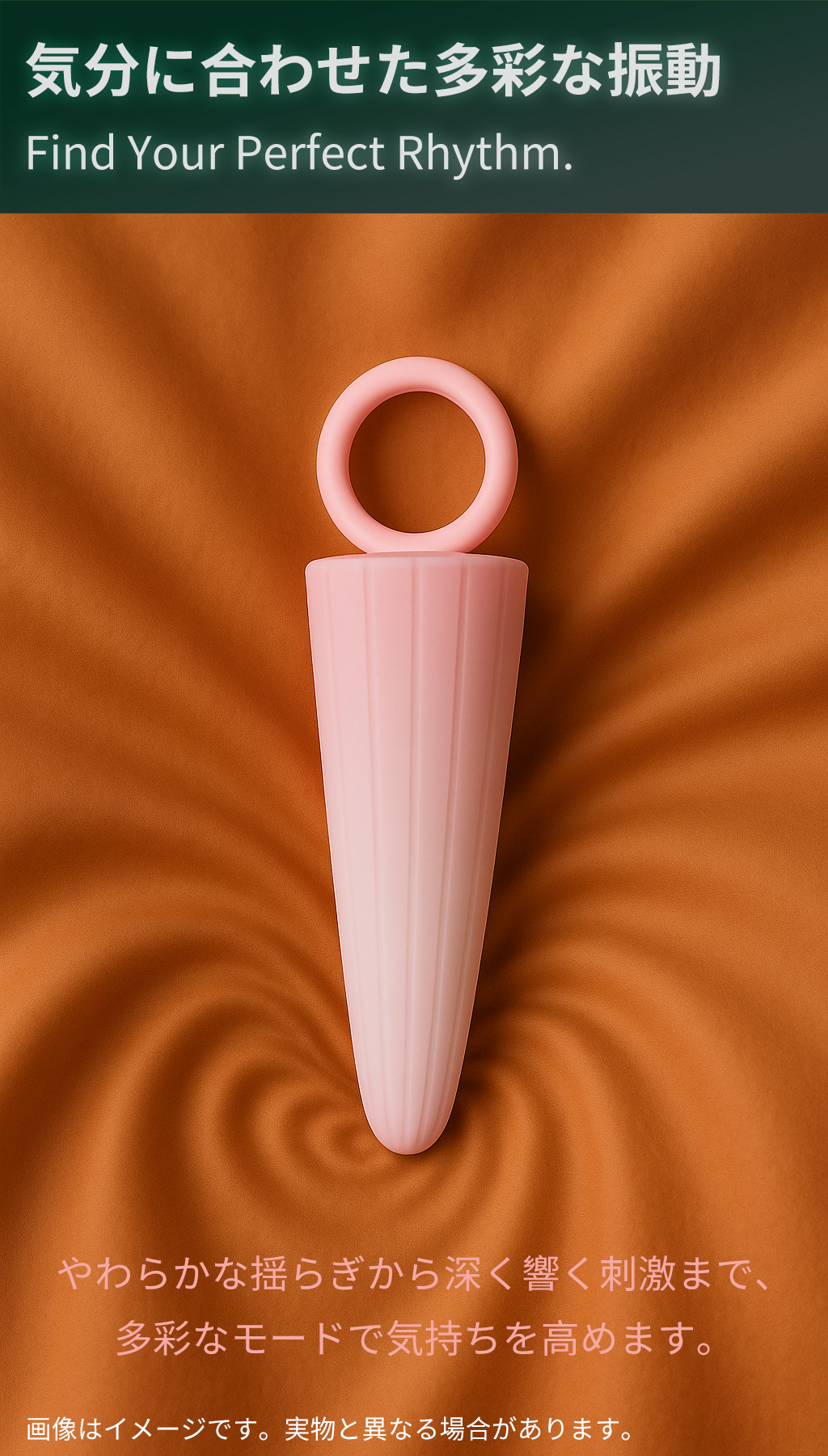 秘境に浸り、痺れる奥深さ【トモナミ・アイス】AIインタラクティブ大人のおもちゃ、新しい快感の世界へ。