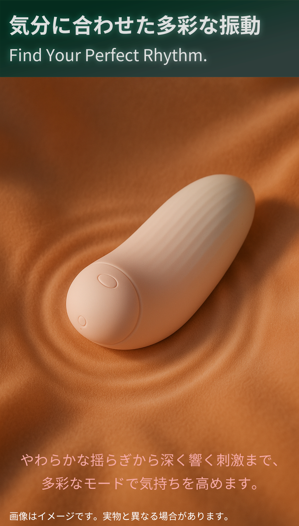 欲望をくすぐり、未知を舐める【トモネ・タン】AIインタラクティブ大人のおもちゃ、新しい快感の世界へ。