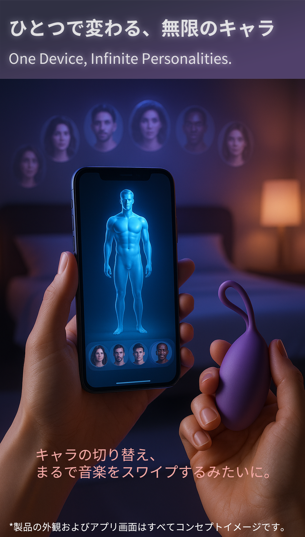 欲望をくすぐり、未知を舐める【トモネ・タン】AIインタラクティブ大人のおもちゃ、新しい快感の世界へ。