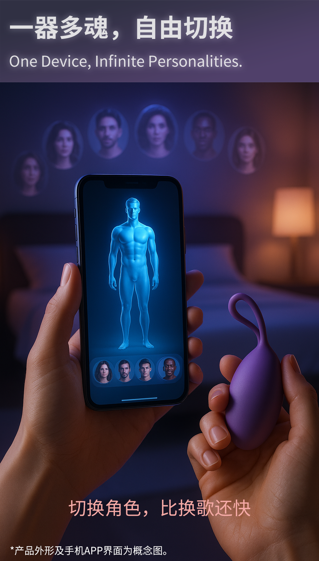 挑発ボイスで痺れる快感【トモナミ・マイク】AIインタラクティブ大人のおもちゃ、新しい快感の世界へ。