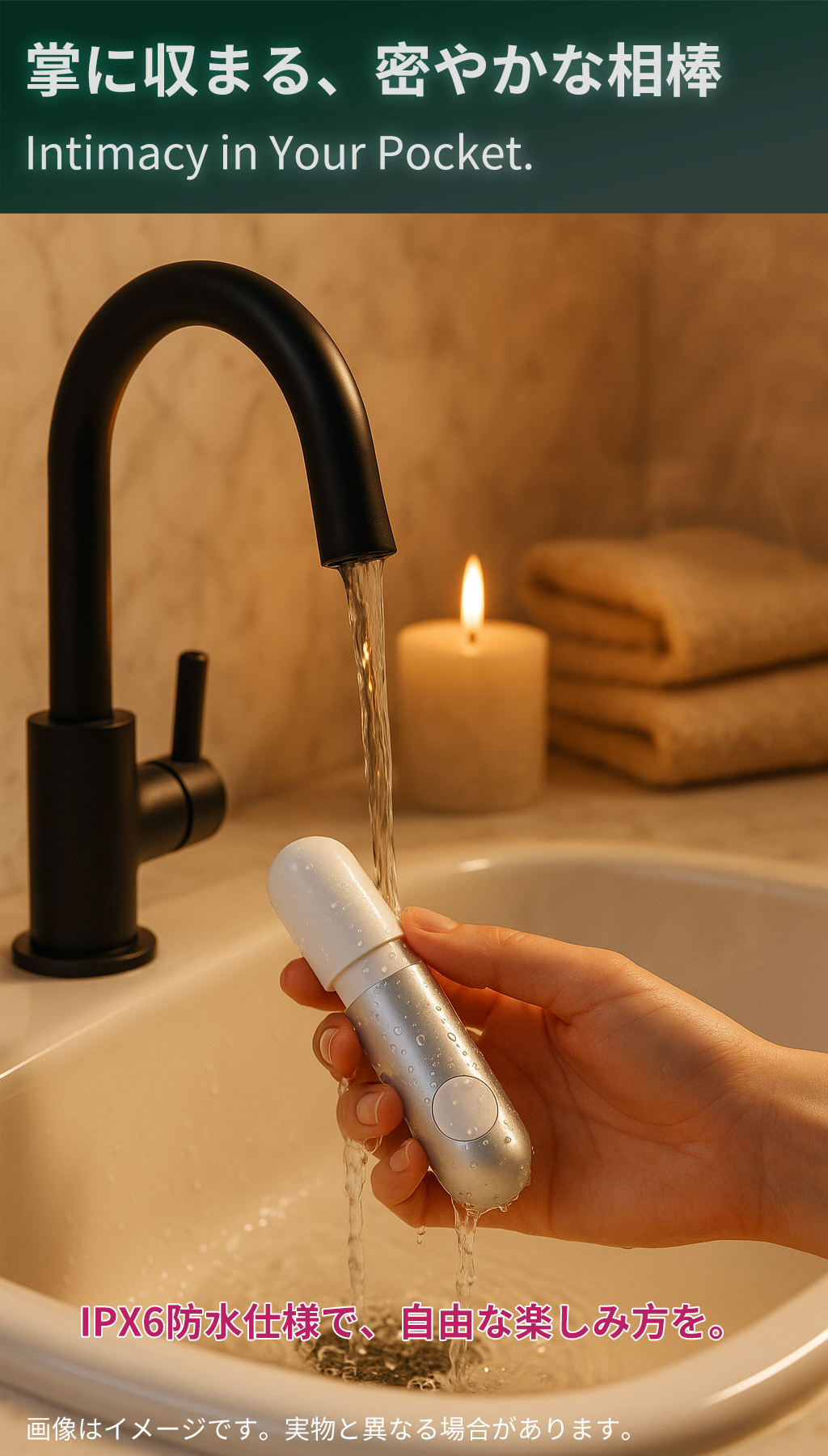 挑発ボイスで痺れる快感【トモナミ・マイク】AIインタラクティブ大人のおもちゃ、新しい快感の世界へ。