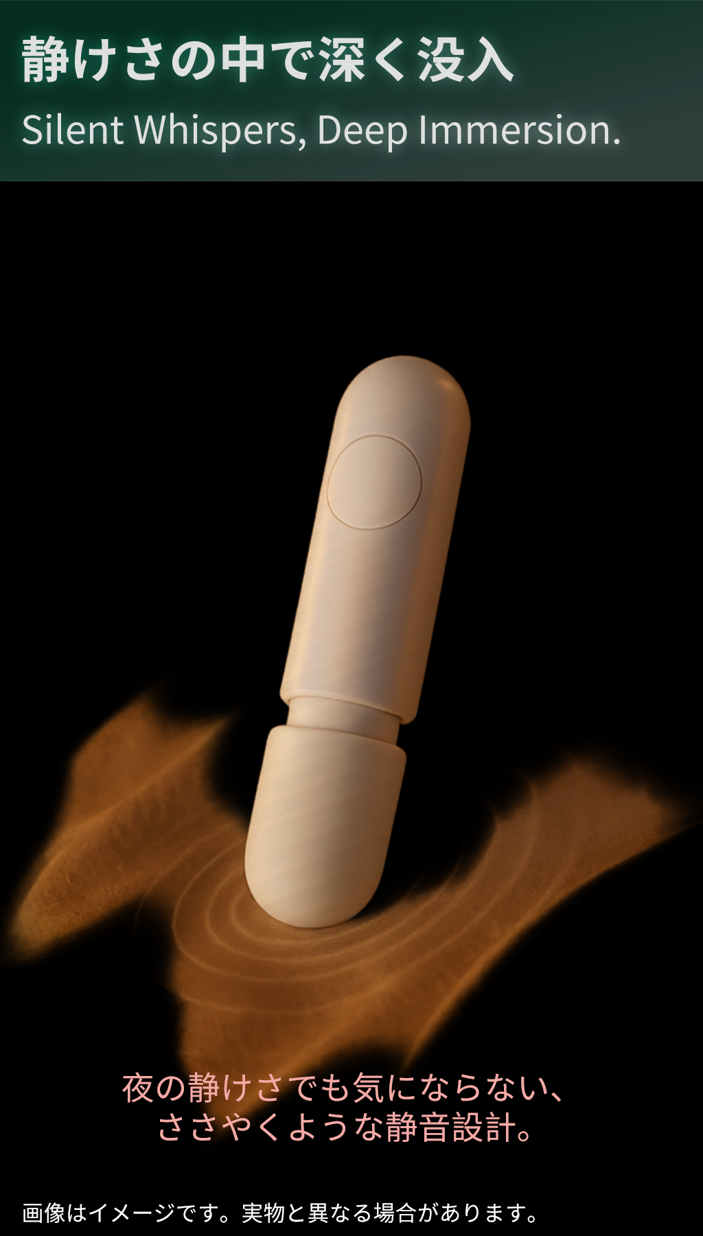 挑発ボイスで痺れる快感【トモナミ・マイク】AIインタラクティブ大人のおもちゃ、新しい快感の世界へ。