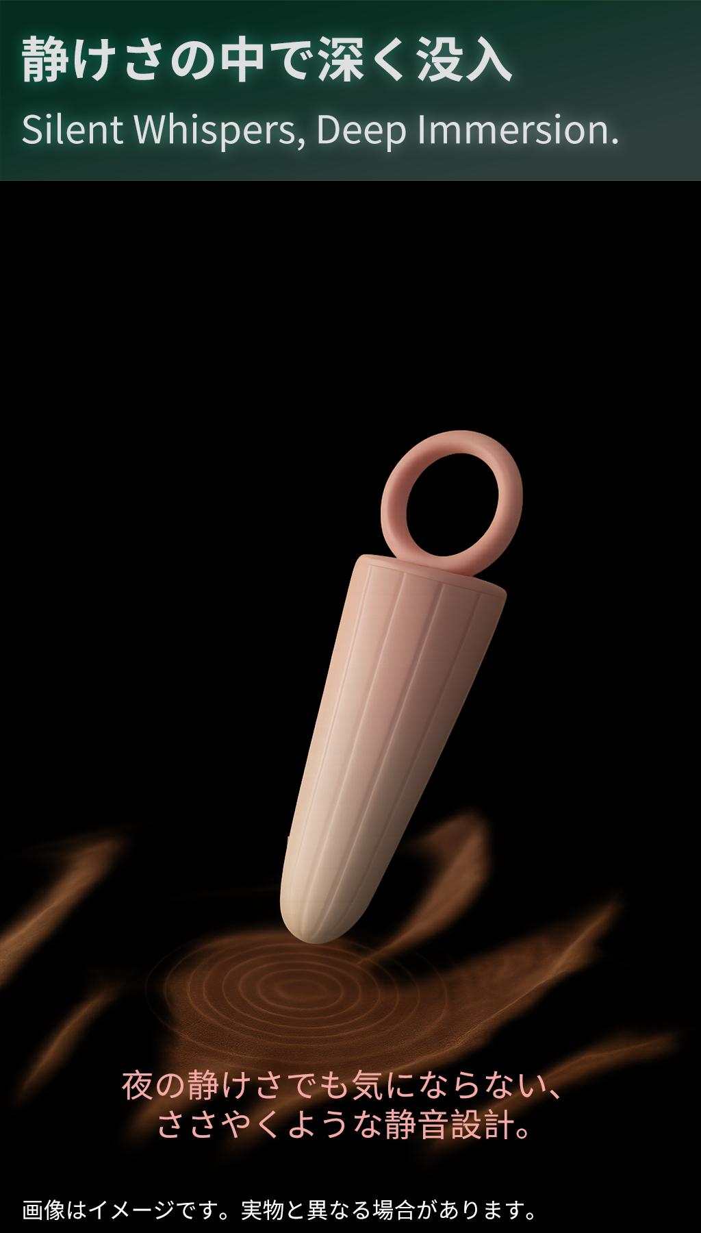 秘境に浸り、痺れる奥深さ【トモナミ・アイス】AIインタラクティブ大人のおもちゃ、新しい快感の世界へ。