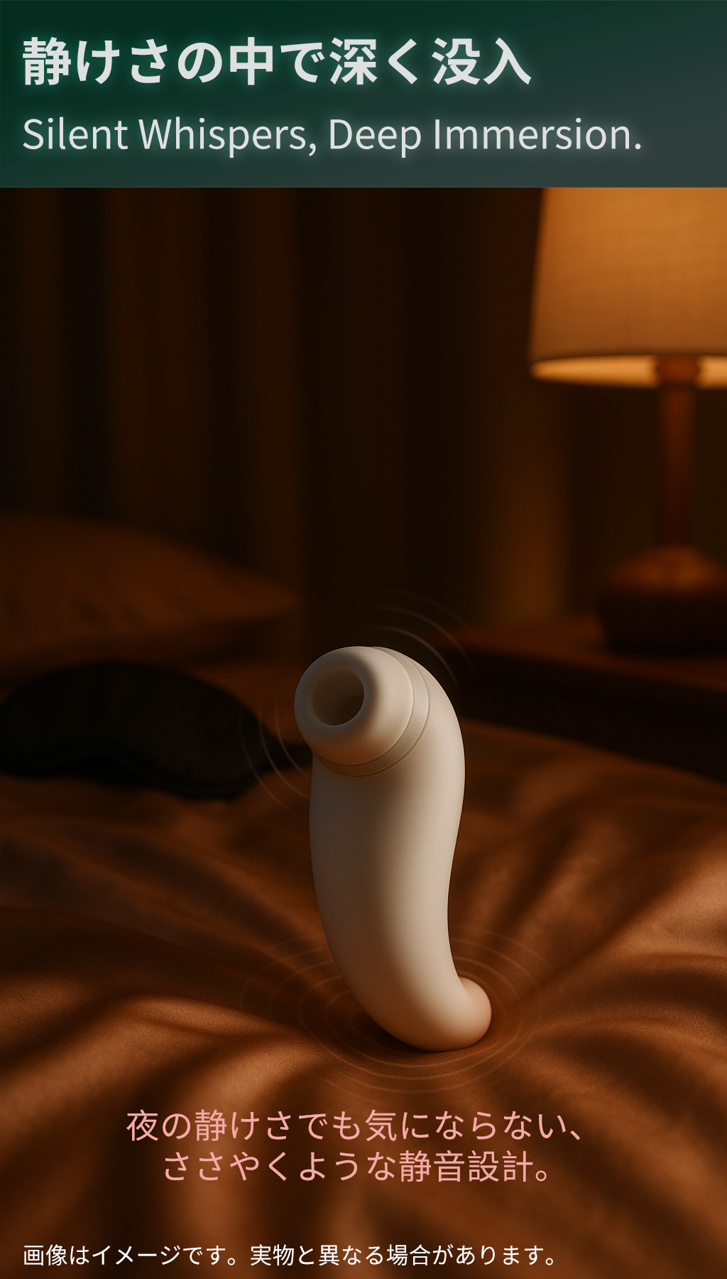 そっと吸い、震える悦び【トモシオ・サク】AIインタラクティブ大人のおもちゃ、新しい快感の世界へ。